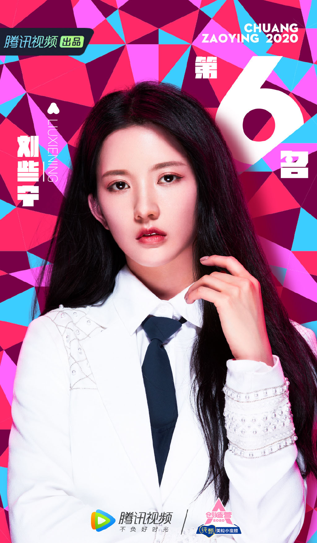 点击大图看下一张:硬糖少女303高清图片写真