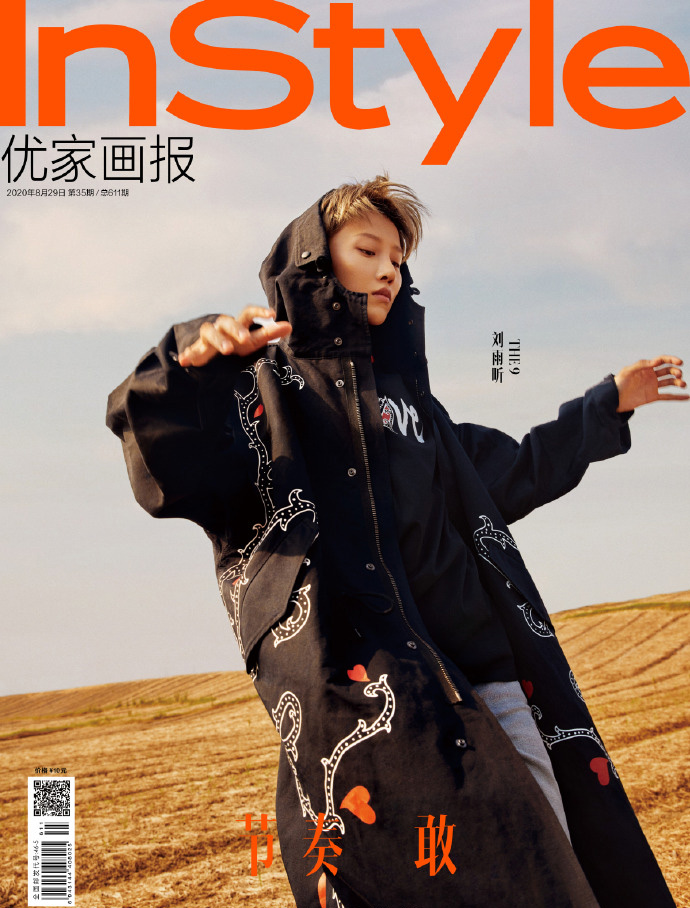点击大图看下一张：刘雨昕超帅西装外套随性杂志写真图片