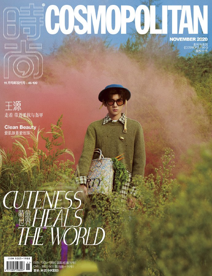 点击大图看下一张：王源登上《时尚COSMO》十一月刊，尽显独特魅力