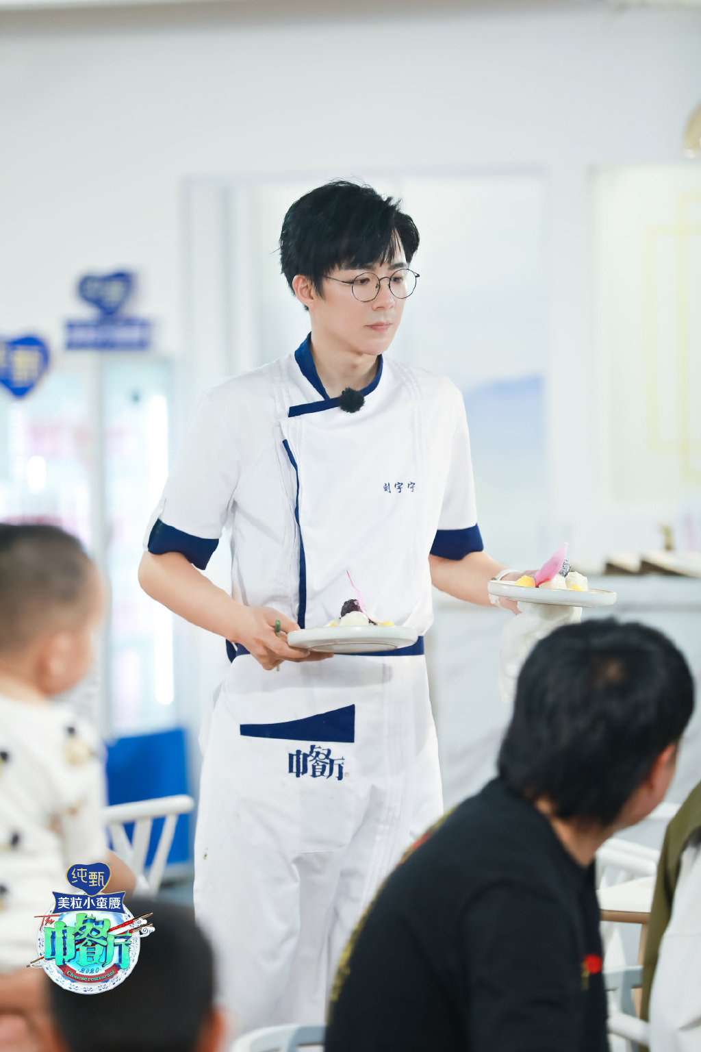 点击大图看下一张：刘宇宁《中餐厅第四季》第八期剧照图片