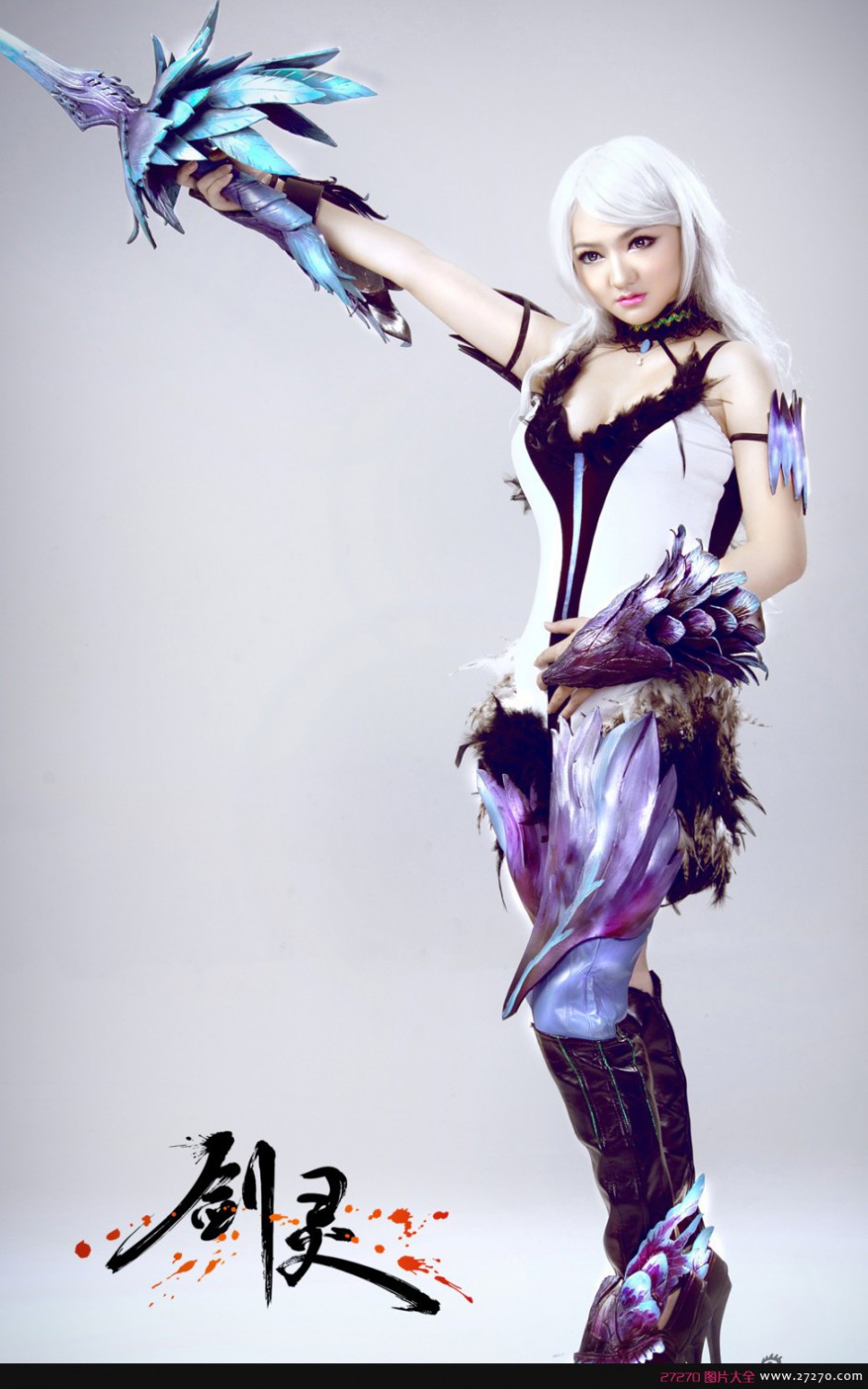 点击大图看下一张:《剑灵》性感圆润美女cosplay赏图