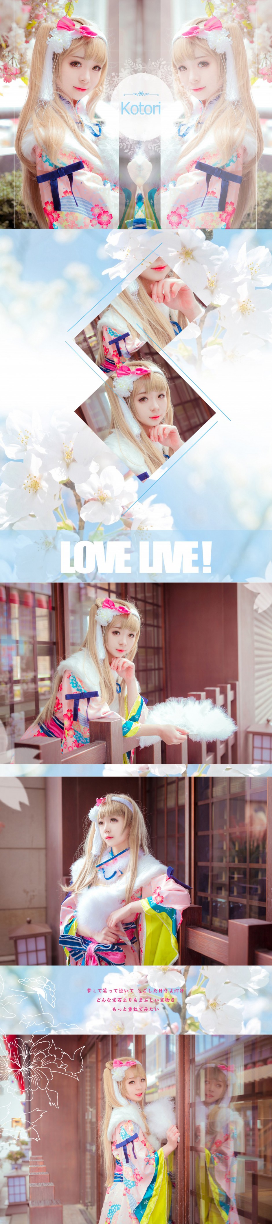 点击大图看下一张:古装南小鸟cosplay图高清摄影