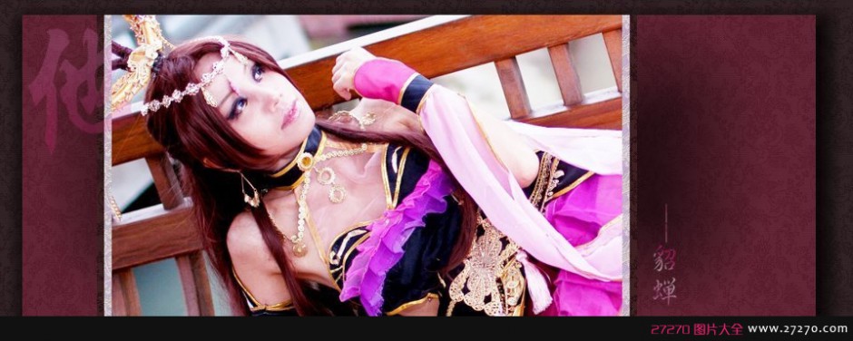 点击大图看下一张:倾城倾国的性感美女貂蝉COS