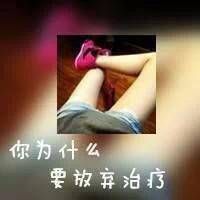 爱你我会乱说么？