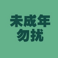 极具个性的文字头像 死不了 就还好