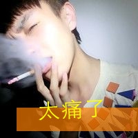 我好像真的要离开你了