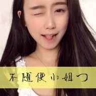 高颜值靓丽女生自拍qq带字贴吧头像