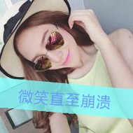 高颜值靓丽女生自拍qq带字贴吧头像