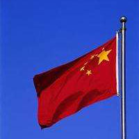 威严庄重的qq中国国旗头像图片