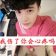 95后非主流个性男生qq带字头像图片