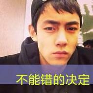 非主流帅气男生qq文字头像图片大全