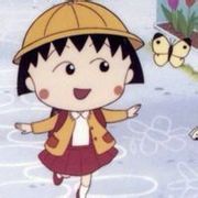 可爱小丸子和蜡笔小新动漫头像图片