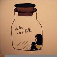 小清新漫画女孩卡通QQ头像图片