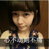 小清新非主流qq头像女生唯美图片