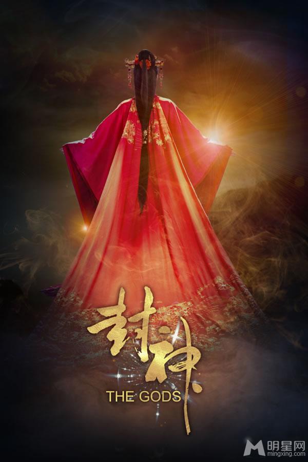 点击大图看下一张:王丽坤《封神》首曝剧照 霸气妖娆显妩媚(0)