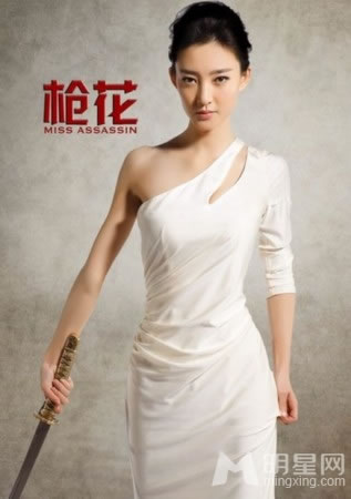 点击大图看下一张:枪花海报曝光 刘丛丹王丽坤女王范十足(0)