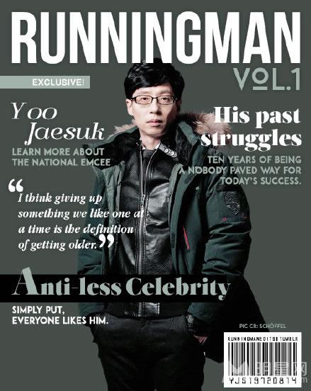 点击大图看下一张：runningman刘在石宋智孝登杂志封面 一改往日逗比风格(2)