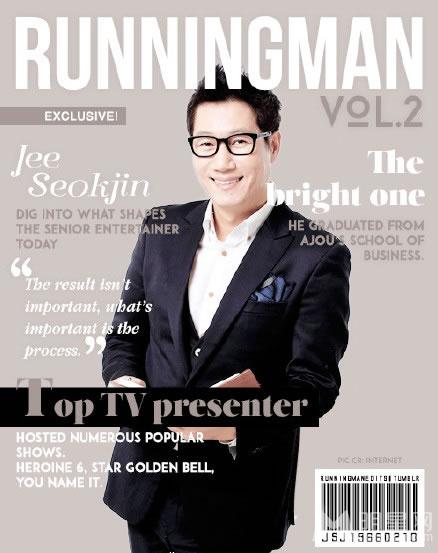 点击大图看下一张：runningman刘在石宋智孝登杂志封面 一改往日逗比风格(4)