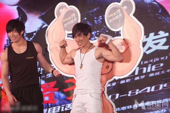 点击大图看下一张：任贤齐4月20日北京开唱 脱衣与猛男拼肌肉(4)