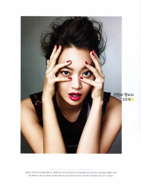 点击大图看下一张：申敏儿Allure杂志美妆写真 尽显魅惑女人味(6)