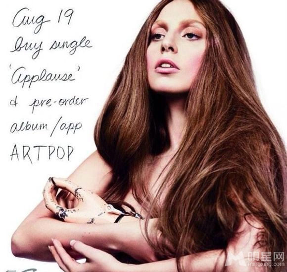 点击大图看下一张：Lady GaGa新专辑写真正式曝光(2)