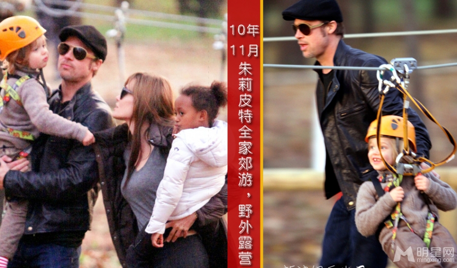 点击大图看下一张：幸福满载 朱莉皮特相恋十年点滴(16)