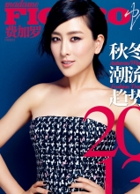 马苏登费加罗封面 优雅干练女人味十足