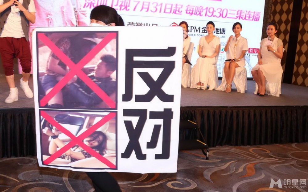 点击大图看下一张：刘涛落座尴尬露底 粉丝举横幅抗议车震(6)