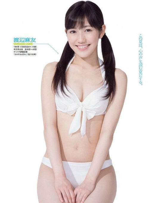 点击大图看下一张:AKB48最新内衣写真 暧昧脱衣超大尺度(9)