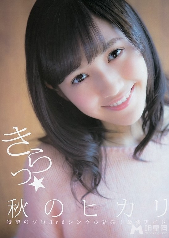 点击大图看下一张：AKB48成员渡边麻友杂志甜美写真(5)