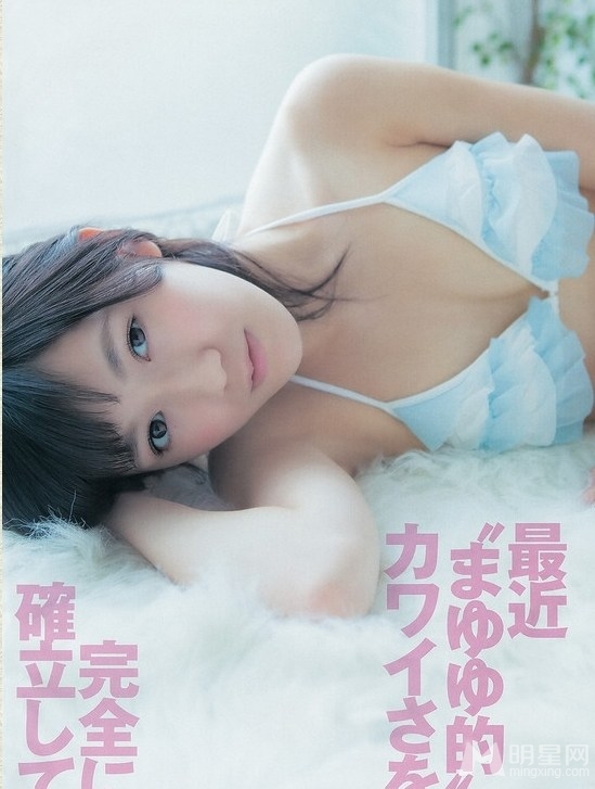 点击大图看下一张：AKB48成员渡边麻友杂志甜美写真(4)