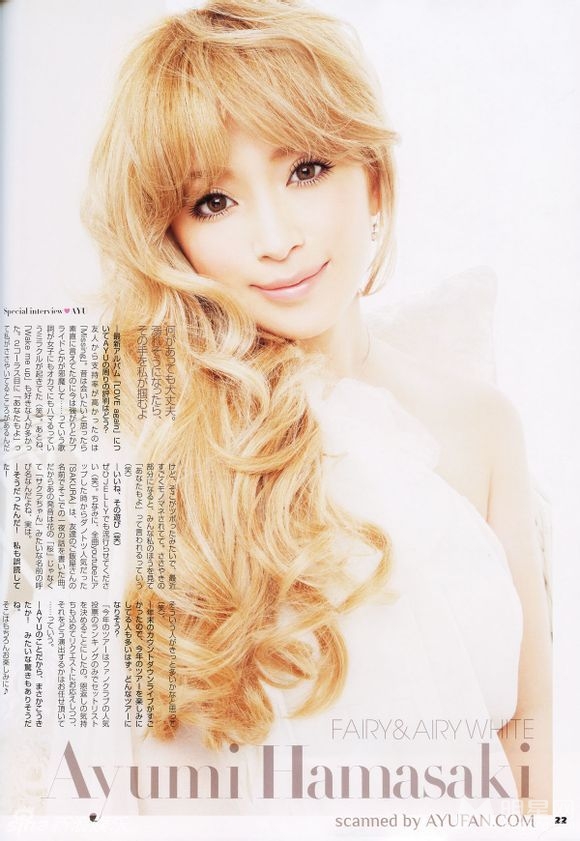 点击大图看下一张：滨崎步纯白礼服幸福洋溢登日杂志封面(5)