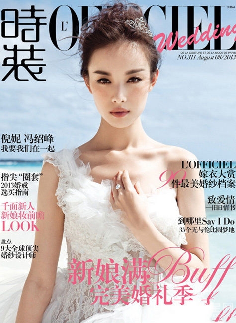 点击大图看下一张:马年欲结婚女星婚纱PK 最美新娘花落谁家(20)