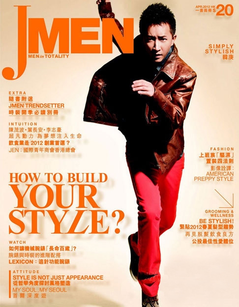 点击大图看下一张：韩庚登《JMEN》杂志封面 简单先生不简单(5)