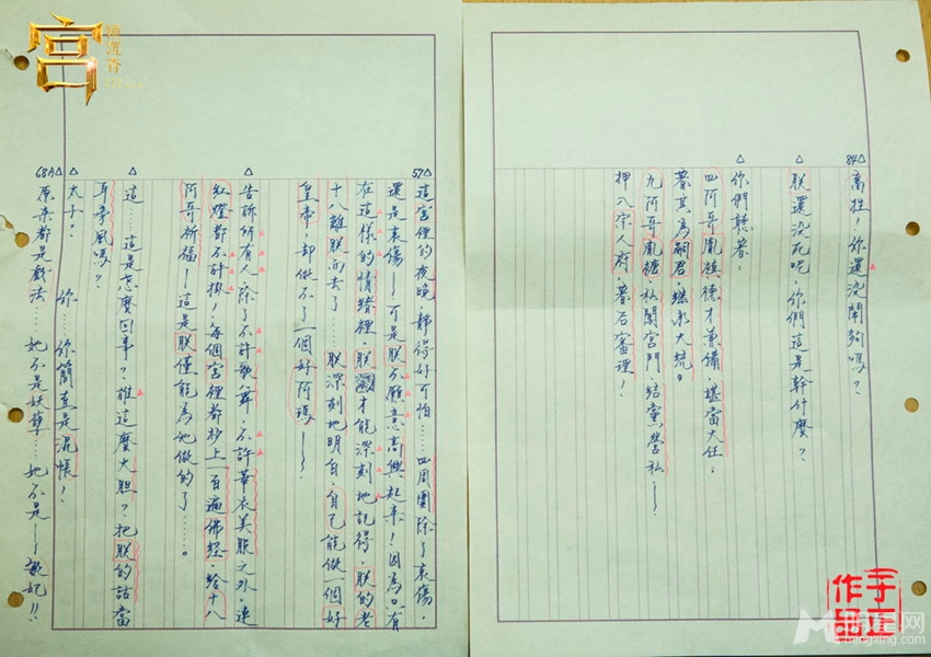 点击大图看下一张:宫锁沉香曝群像版海报 大牌共聚后宫(8)