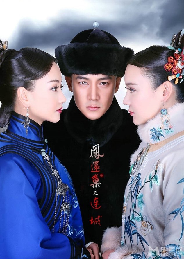 点击大图看下一张:宫3定名连城 陆毅袁姗姗定妆照曝光(9)