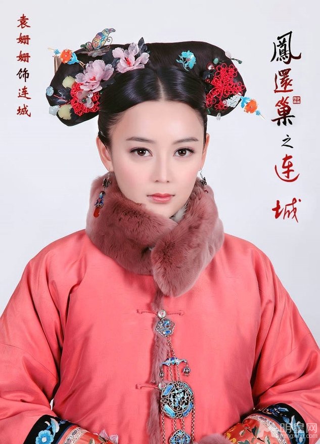 点击大图看下一张：宫3定名连城 陆毅袁姗姗定妆照曝光(14)