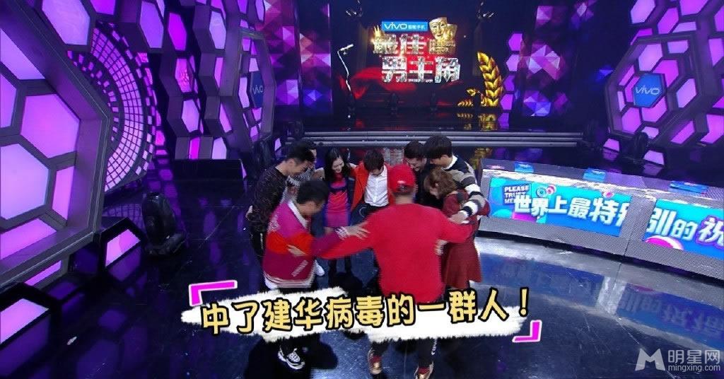 点击大图看下一张:《快乐大本营》最新爆笑剧照 霍建华展逗比气质(18)
