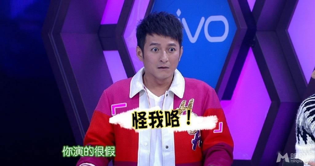 点击大图看下一张：《快乐大本营》最新爆笑剧照 霍建华展逗比气质(15)