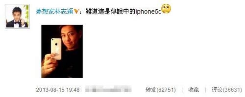 点击大图看下一张：林志颖大晒iPhone5C 网友热议质疑真假(3)