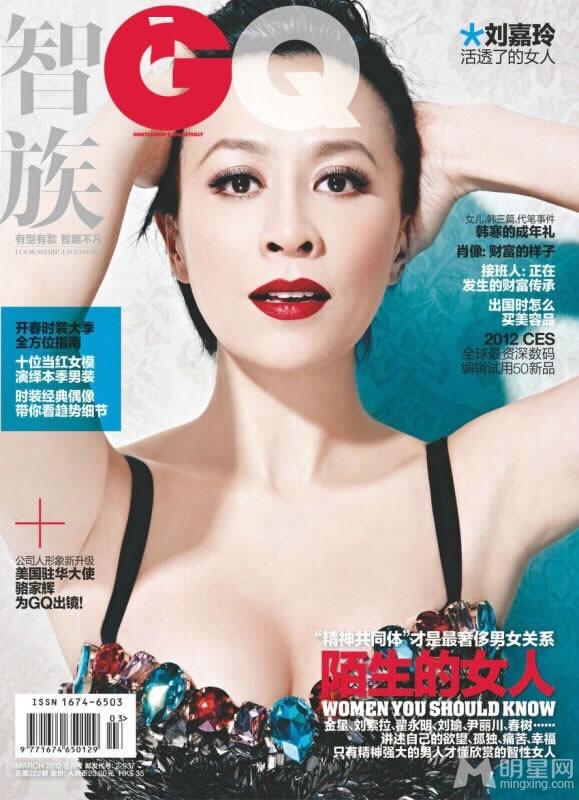 点击大图看下一张：GQ智族最美封面 angelababy刘嘉玲红唇魅惑(3)
