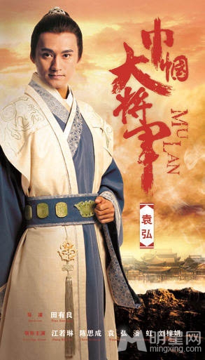 点击大图看下一张：巾帼大将军曝主角海报 江若琳可爱善良(6)