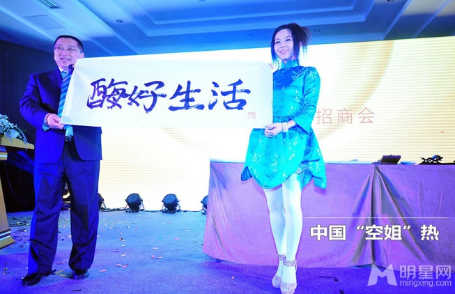 点击大图看下一张:苍井空中国之行活动现场照(14)