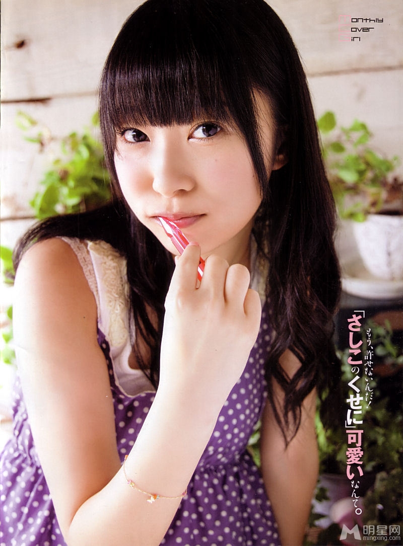 点击大图看下一张：HKT48成员指原莉乃杂志性感写真(4)