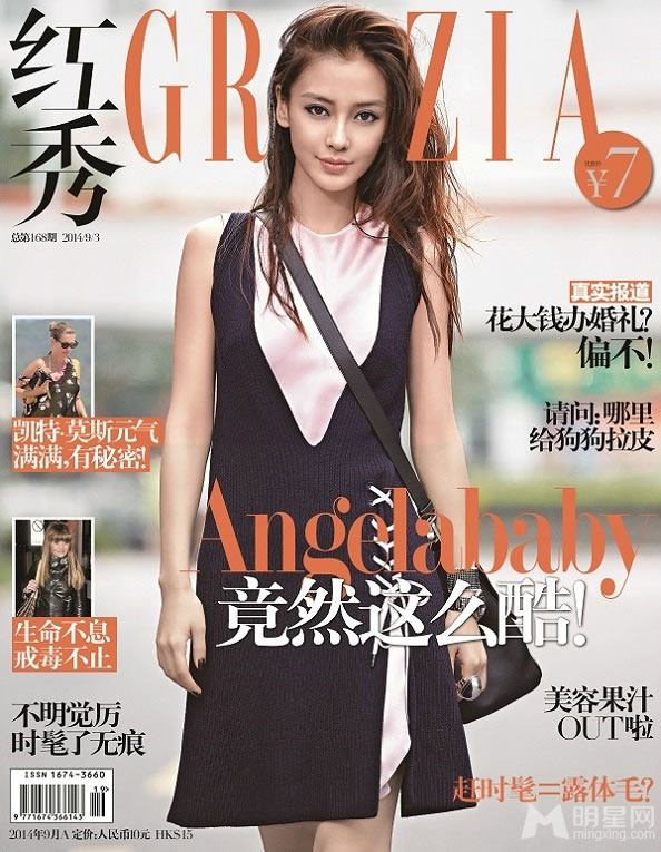 点击大图看下一张：Angelababy随性登杂志封面 挑战叛逆女孩形象(2)