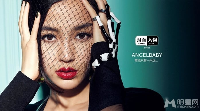 点击大图看下一张：Angelababy最新时尚大片(0)