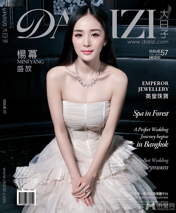 点击大图看下一张：杨幂为大日子杂志拍摄婚纱写真提前当新娘(0)