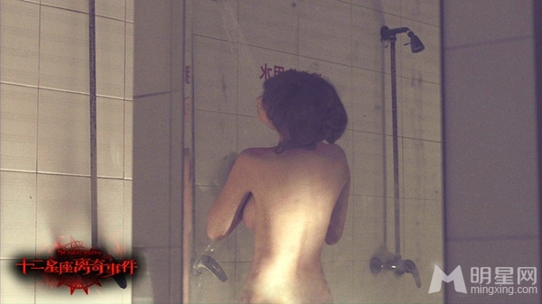 点击大图看下一张：十大当红女星全裸湿身洗浴照 绝对香艳(3)