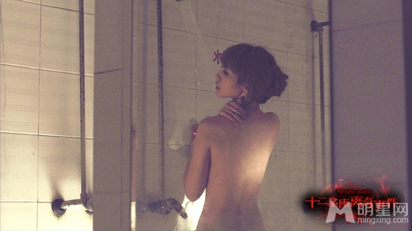 点击大图看下一张：十大当红女星全裸湿身洗浴照 绝对香艳(2)