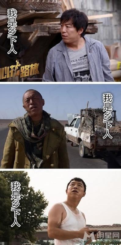 点击大图看下一张:不论演什么都做自己的演员们(7)